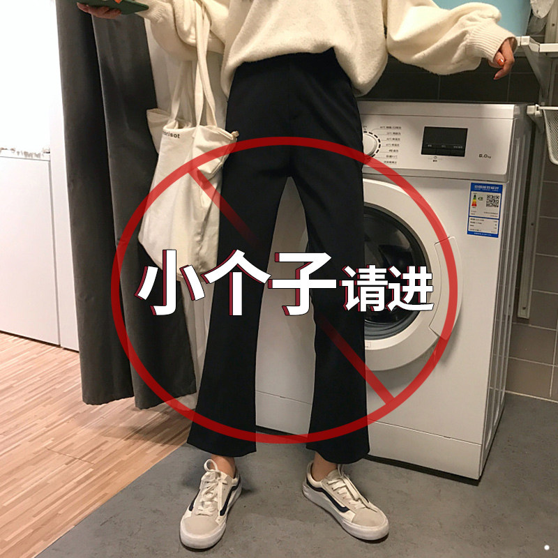 Spring 150cm small bell-bottomed pants women's 2022 suit pants are thin nine points short 145 women's pants spring and autumn