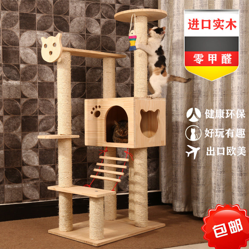 Cat rack cat climbing frame solid wood cat nest cat tree one sisal cat snatch Post tree house cat jumping table large cat Four Seasons Universal
