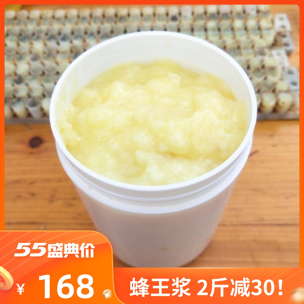 Queen bee's milk spring pulp head stubble rape royal jelly farmhouse self-produced high quality pure natural high activity 1 catty 500g
