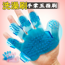 Pets bath and brush gold taddy dog washing products brush cat bath artifacts pet dog bath special gloves
