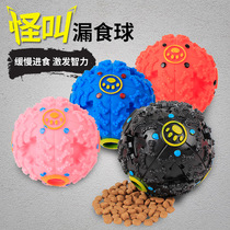 Dog leaks toys Pet pro - leak foods sound resistant to bite large dog gold dog toys clean teeth grinding