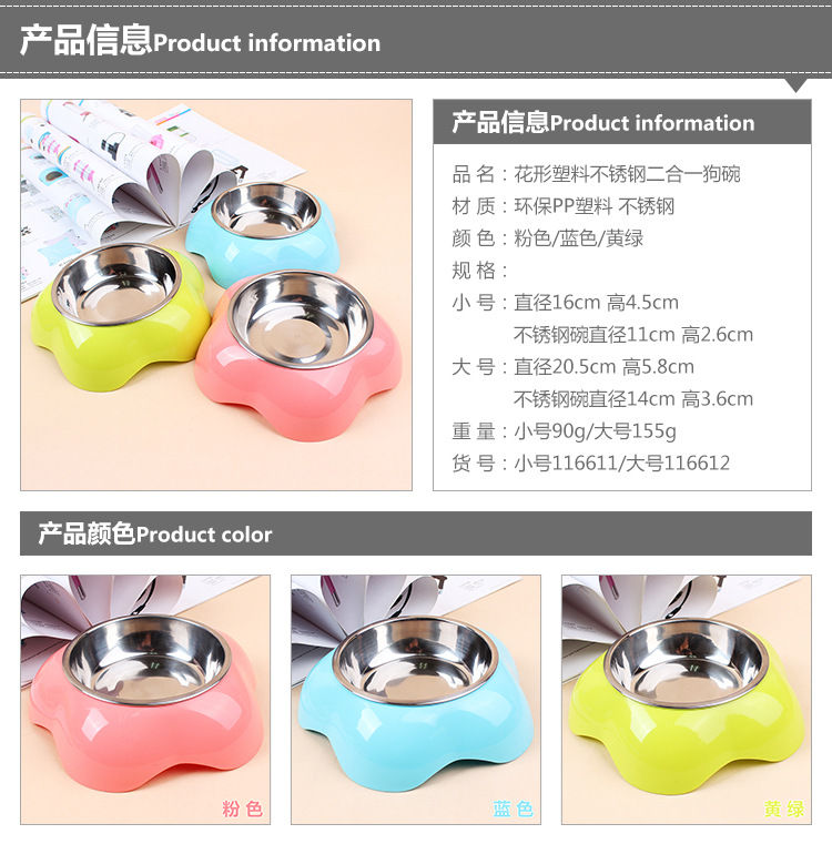Pet Hàng Hóa Phim Hoạt Hình Thực Phẩm Bát Bát Nước Bát Duy Nhất Dual-sử dụng Thép Không Gỉ Dog Rice Bát Mèo Thực Phẩm Bát Chống trượt Cát ... bát ăn cho chó mèo	