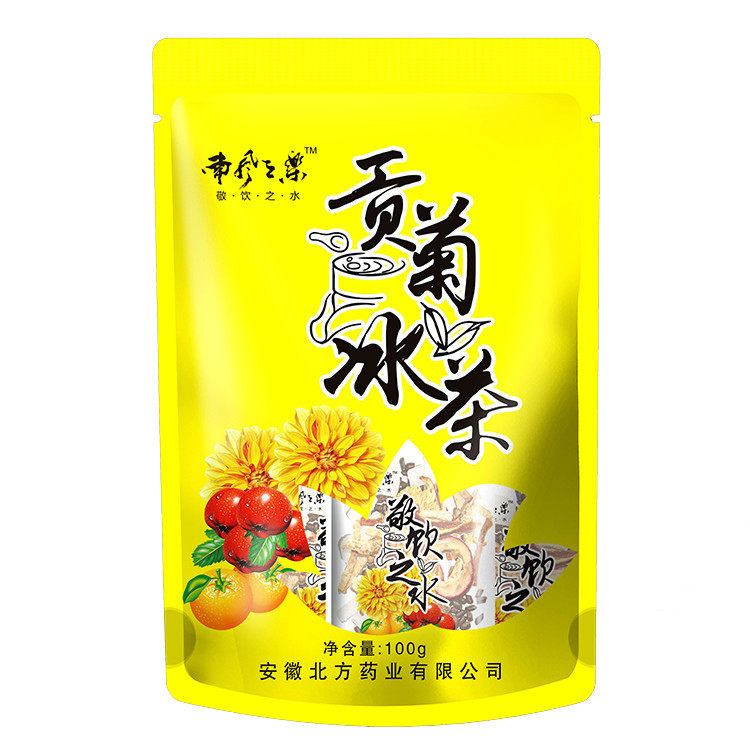 贡菊冰茶 100g袋装 贡菊花茶 清热去火 陈皮山楂开胃花果茶包邮