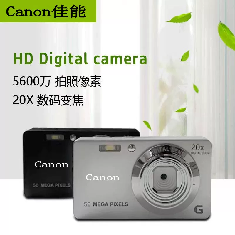Canon/ Digital камера для студентов, карты