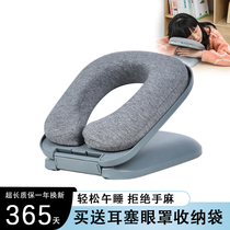 Japanese Elementary School Childrens Nap Pillow Groveling Sleeping Pillow Children Folded Memory Cotton Afternoon Shyware Adult Office Groveling Pillow