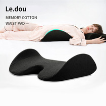 Japan waist cushion bed cushions for men and women supporting disc pregnant womens pillow care waist side sleeping pillows toventral warm sleeping pillows
