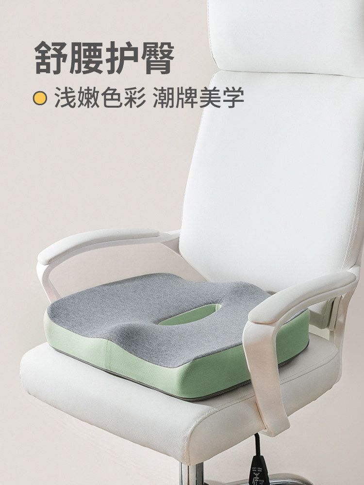 Japanese seat cushion backrest integrated ass cushion office sedentary not tired artifact chair cushion waist breathable hemorrhoid cushion