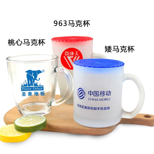 xiain Mark Cup Advertising Cup Custom Canting Glass Promotion подарок водяной чашка с логотипом напечатано