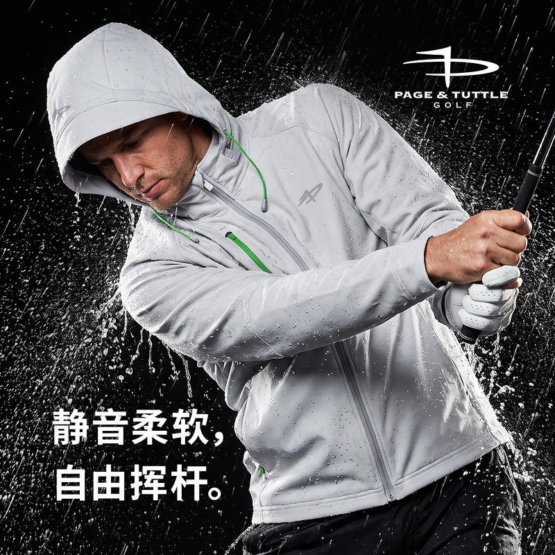 Peiqi Tait Golf Men's Windproof and Rainproof Hooded Windbreaker Autumn and Winter Outdoor Sports Golf Jacket