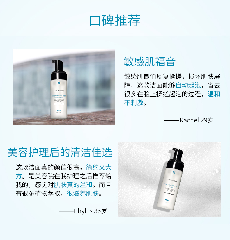 Xiuli mới làm sạch tạo bọt 150ML sữa rửa mặt senka trắng
