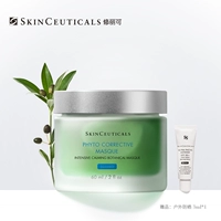 Xiuli Physicizing So nhẹ Repair Essence Mask 60ml Duke Color Repair Face Làm dịu làm mát Ổn định và Nhạy cảm - Mặt nạ mặt nạ đất sét kiehl's