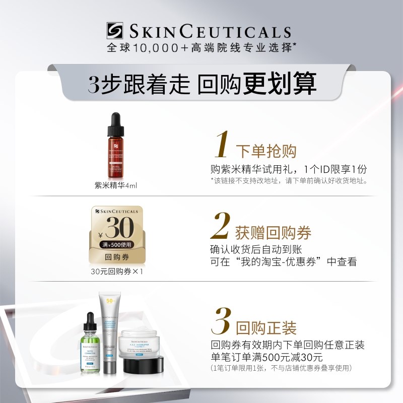 30%玻色因+六胜肽！抗老精华液真能“逆龄”？