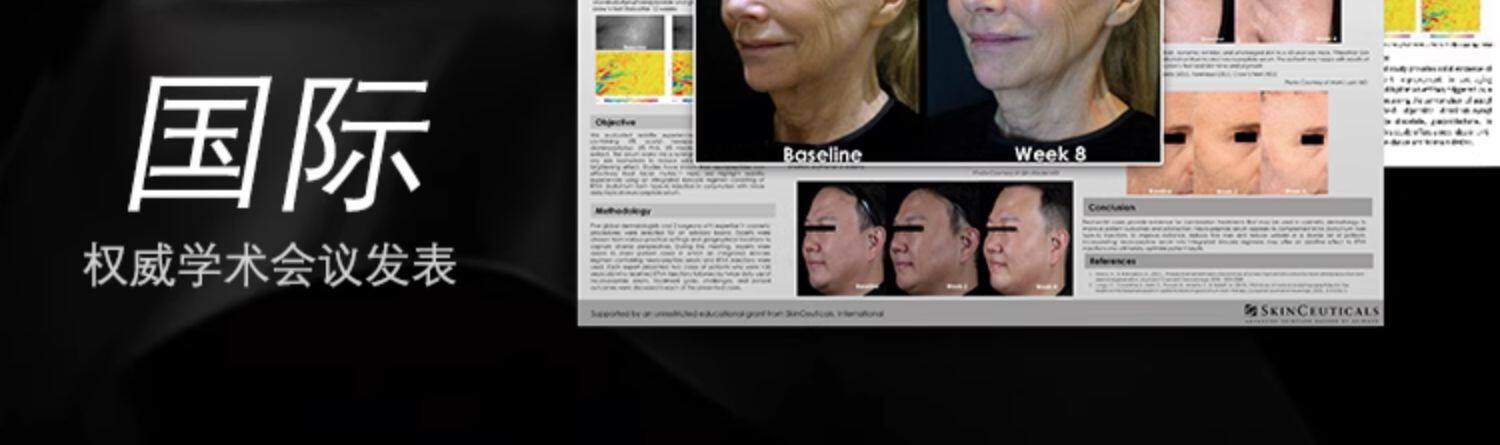 【香港直郵】 美國 SKINCEUTICALS 修麗可 修麗可 多肽抗皺精華液P-TIOX 15ML 淡紋緊緻 深層保濕 肽修護 改善細紋 醫美級抗老精華