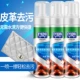 Hàng chính hãng không màu phổ dụng da phổ bảo vệ chất lỏng da quần áo sofa da túi da sạch hơn bảo trì chăm sóc dầu lỏng - Nội thất / Chăm sóc da