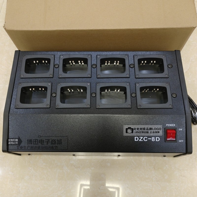 Suitable for Motorola P8668/P8268/P6600/D8235 Charger/Fenghuo Fhd6620B Multi-Charge Suitable for Motorola P8668/P8268/P6600/D8235 Charger/Fenghuo Fhd6620B Multi-Charge