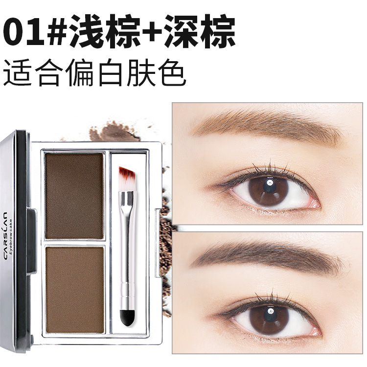 Capose Brow Eyebrow Powder Double Effect Waterproof Perspiration Lasting No Fall Color Non-Seal Eyebrow Pen Beginner Scholar Painting Brow