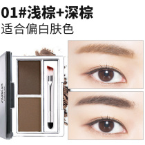 Capose Lanmei powder Double effect waterproof and anti-perspiration lasting no-decolourization Non-seal eyebrow pen beginners Painted Brow