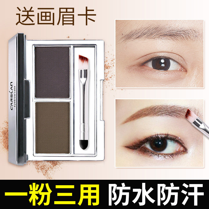Caislan Double Effect Eyebrow Powder Waterproof Perspiration Lasting No Fall Color Seal Eyebrow Pink Beginner eyebrows Eyebrow Instrumental delivery eyebrows