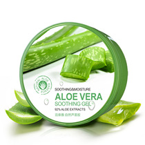 Porquanya Natural Aloe Vera Gel Face Cream Face Cream Mask Spring Summer Water Tonic Moisturizing Sunburn After moisturizing the men and women Cosmetics