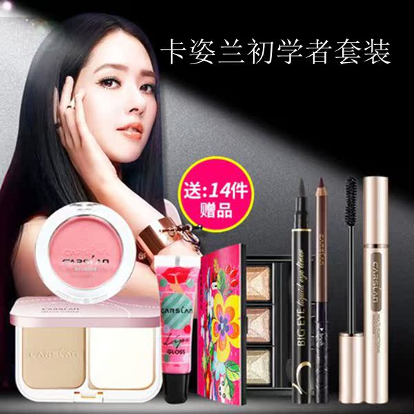 Katsulan Beginner Scholar Color Makeup Suit Cosmetics full portfolio Students Party Pale Makeup Naked makeup Natural waterproof lasting