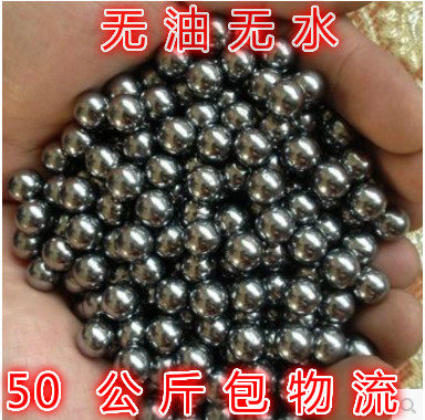 50 kg hair flow oil-free water bright steel ball steel ball 7 ball 89 slingshot steel ball free mud ball 10mm