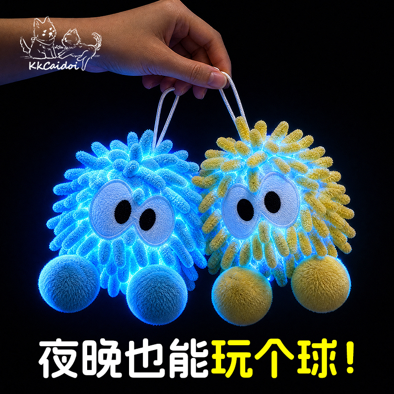 Mop Monster Dog Toy Ball Pet Sound-Making Teething Plush Light-Up Magic Toy for Small and Medium Dogs Pet Toy Product
