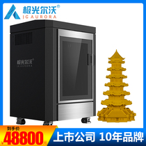 Extreme optical Elvo 3d Printer A9 Large size Industrial grade high-precision three-dimensional full metal 3D printing