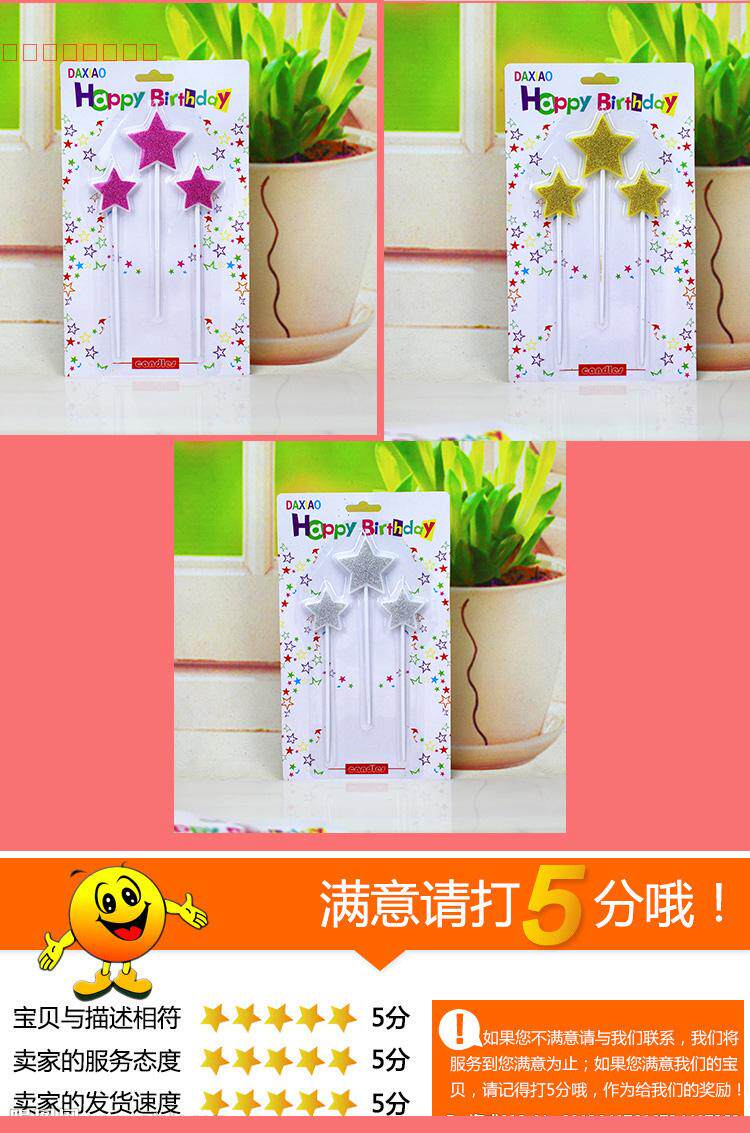 Bougie - Ref 2486871 Image 20