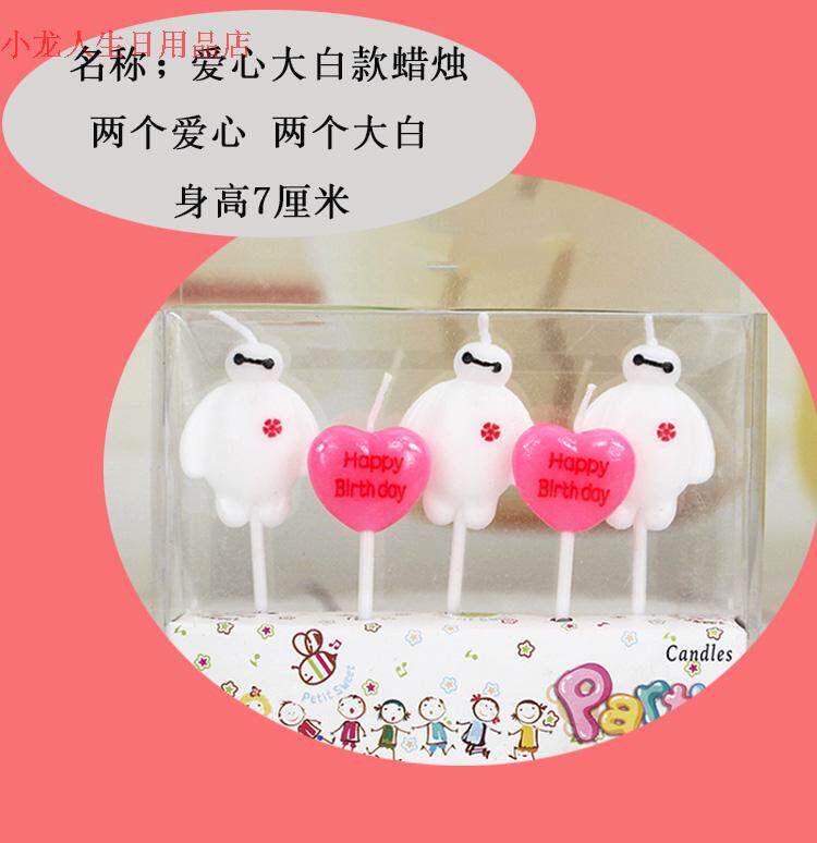 Bougie - Ref 2486871 Image 10