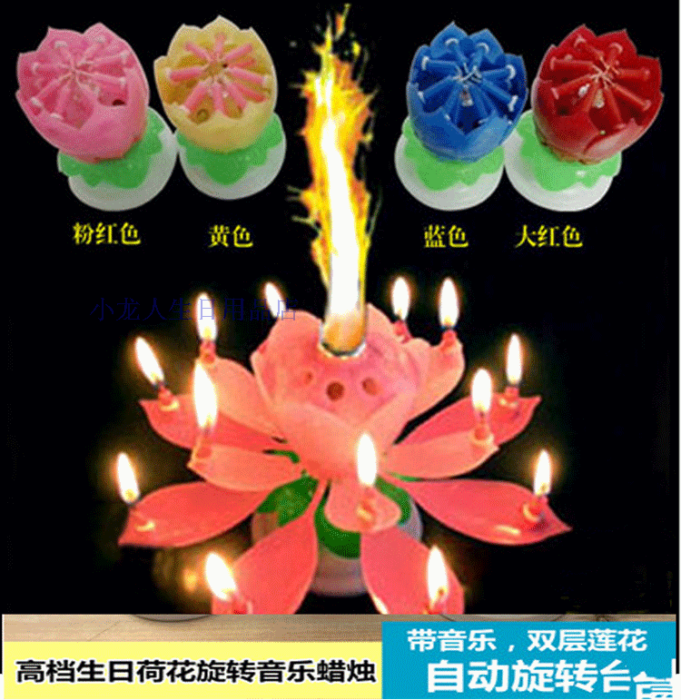 Bougie - Ref 2486200 Image 8