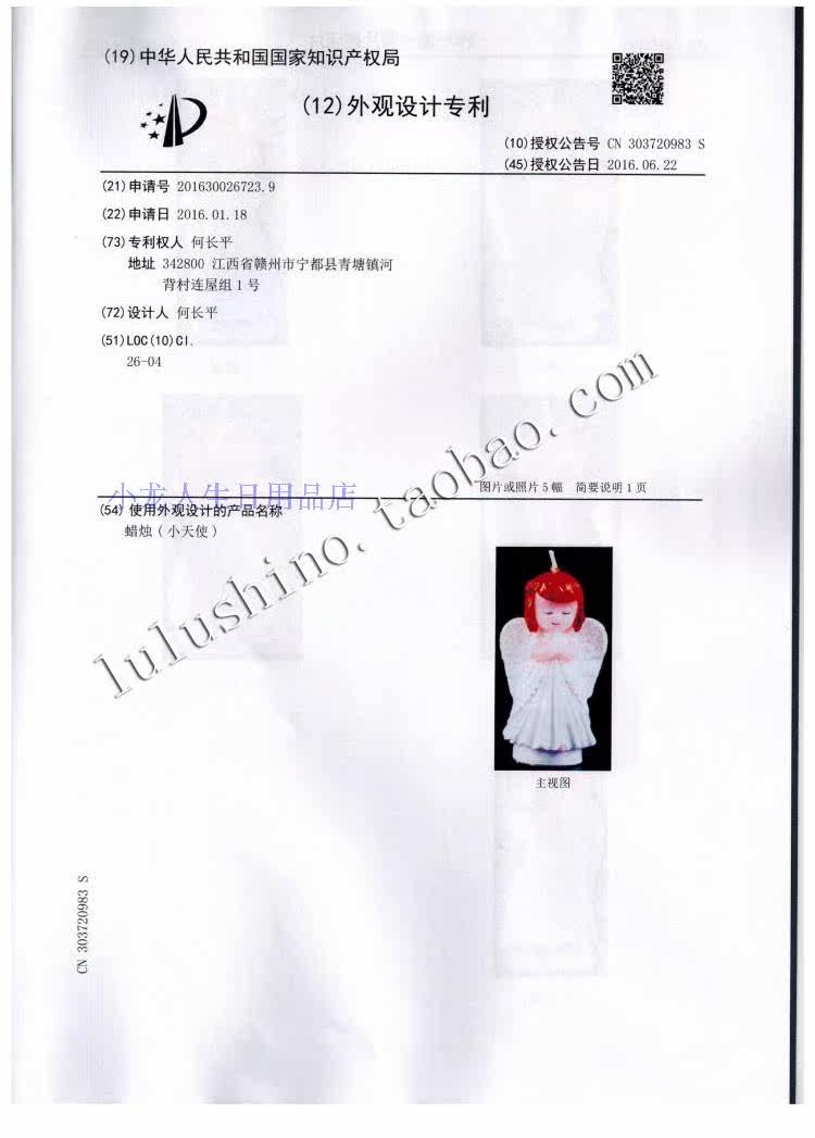 Bougie - Ref 2486114 Image 12