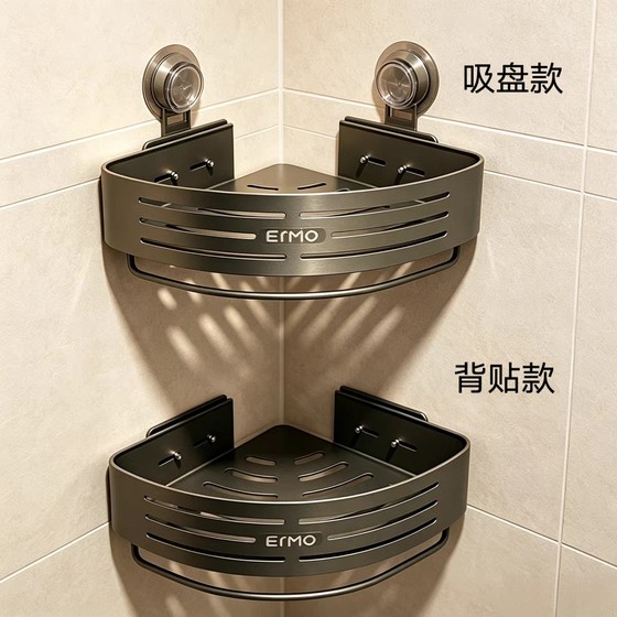 Bathroom Storage Rack, No-Drill Wall-Mounted Shelf, Triangular Space Aluminum Rack for Hotel Restroom