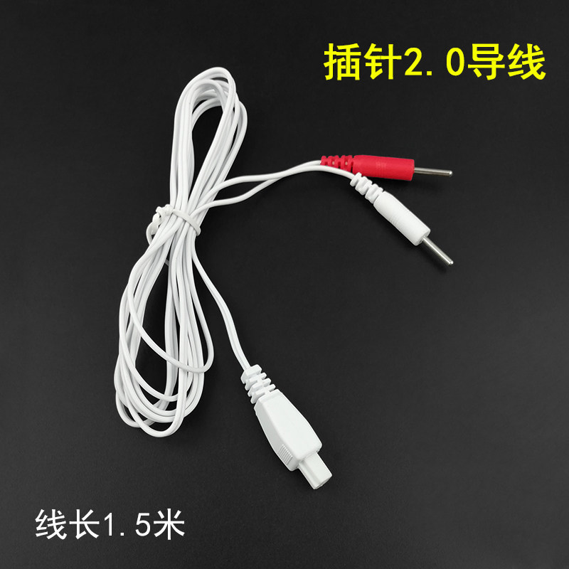 上海华谊电针仪导线电针输出线电麻仪导线电针双针导线一根价