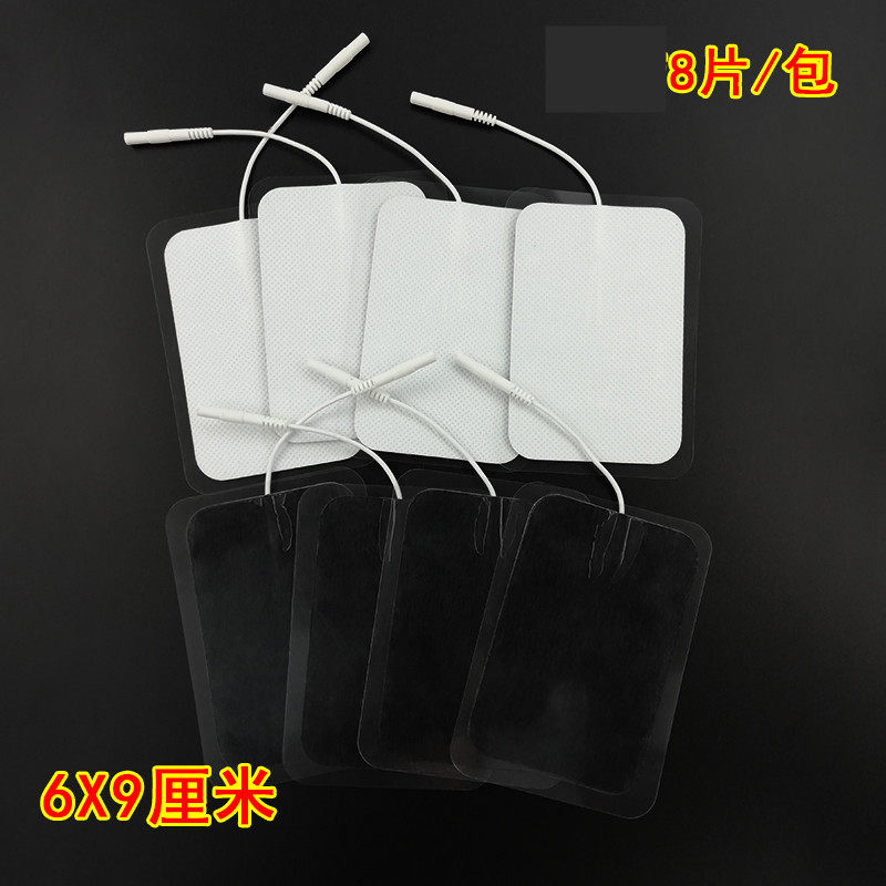 韩洁康任伟思无纺布导电电极片按摩器插针式电极自粘针灸理疗6*9