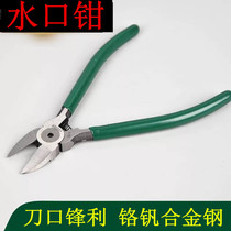 Water mouth pliers 6 inch water mouth pliers oblique mouth pliers Electrician saliva pliers oblique mouth pliers Oblique mouth pliers Industrial grade electronics