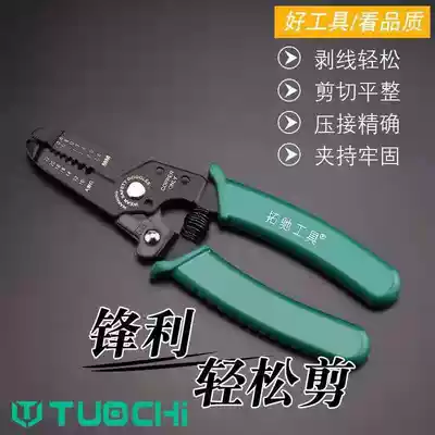 Six-inch wire stripping pliers seven-inch skinning pliers wire stripper wire puller electrical special manual stripping pliers tool