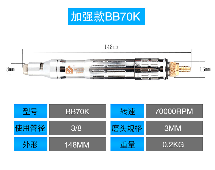 bình chứa khí nén mini Máy hàn khí nén Tianfeng máy nghiền bút công nghiệp cấp nhỏ micro tốc độ cao khắc đánh bóng đánh bóng bộ máy công cụ bình tích khí