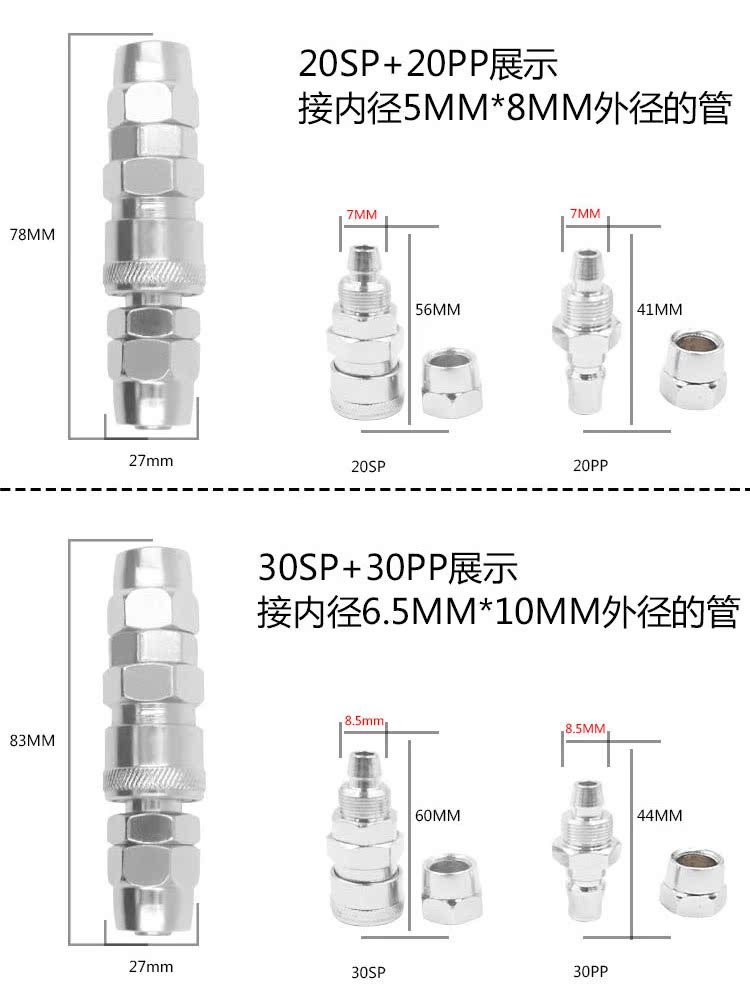 bình nén khí mini C loại khí nén nhanh khớp tự khóa ống khí nén máy nén khí bộ phận công cụ ống nối nam và nữ chèn nhanh máy bơm hơi mini 12v 150k