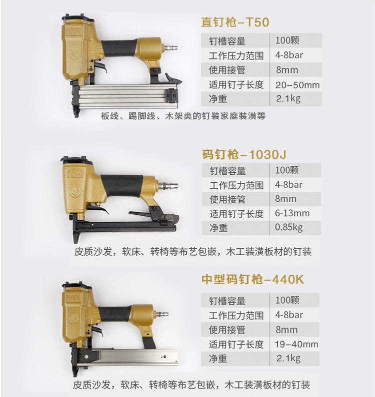 Mã khí nén đinh đinh thép móng tay f30t50ST64 súng bắn đinh thẳng trang trí dụng cụ chế biến gỗ đinh đinh khí đinh đinh thép máy máy nén piston
