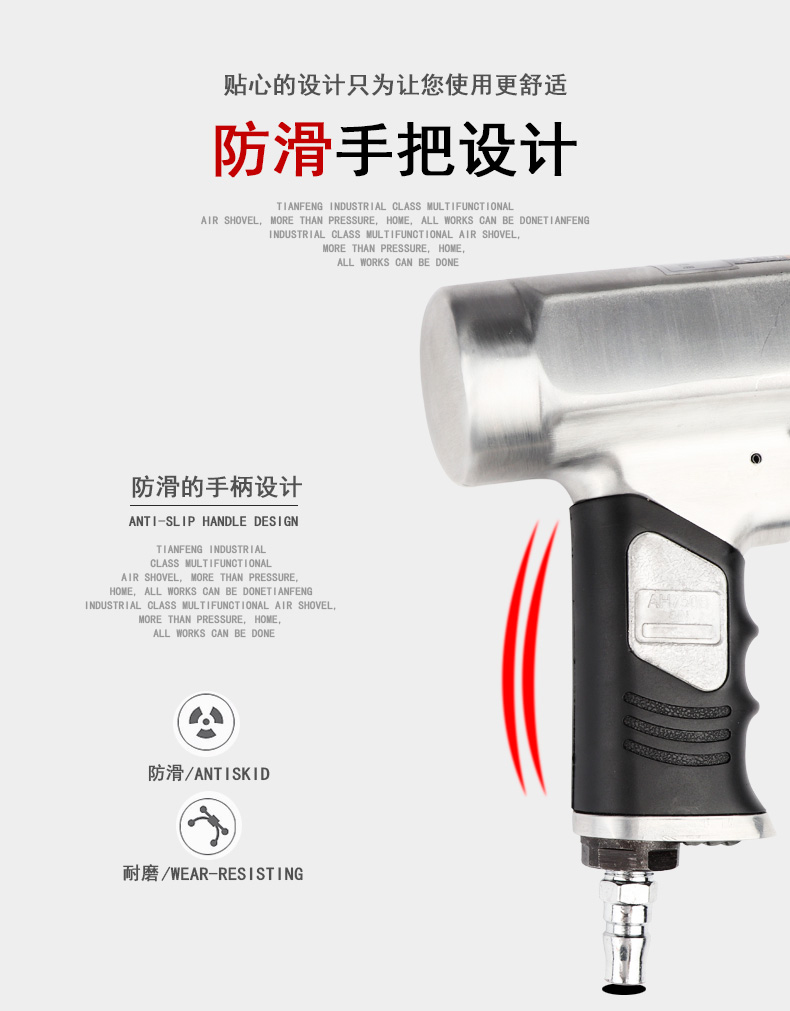 máy nén khí trục vít kobelco Lưỡi dao khí Tianfeng lưỡi dao khí búa tác động khí khí 锹 búa phanh công cụ khí nén 150 | 190 | 250 máy nén khí trục vít