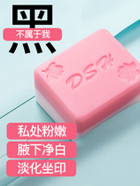 Womens private parts pink tender to melanin underarm buttocks sitting thigh body whitening handmade soap