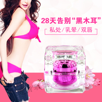 Thai cherry blossom tender red red lip nipple nipple areola rub private parts pink black Natural Lipstick Lipstick