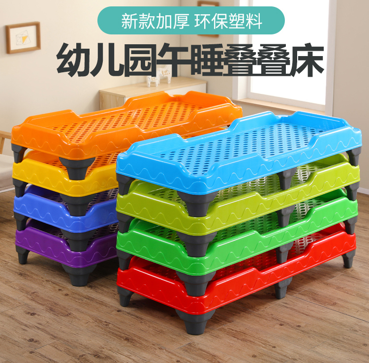Kindergarten Bed Afternoon Nap Bed Small Bed Nursery School Class Elementary School Children's Bed Special Bed Special Bed Plastic Bed Stack Folding Bed