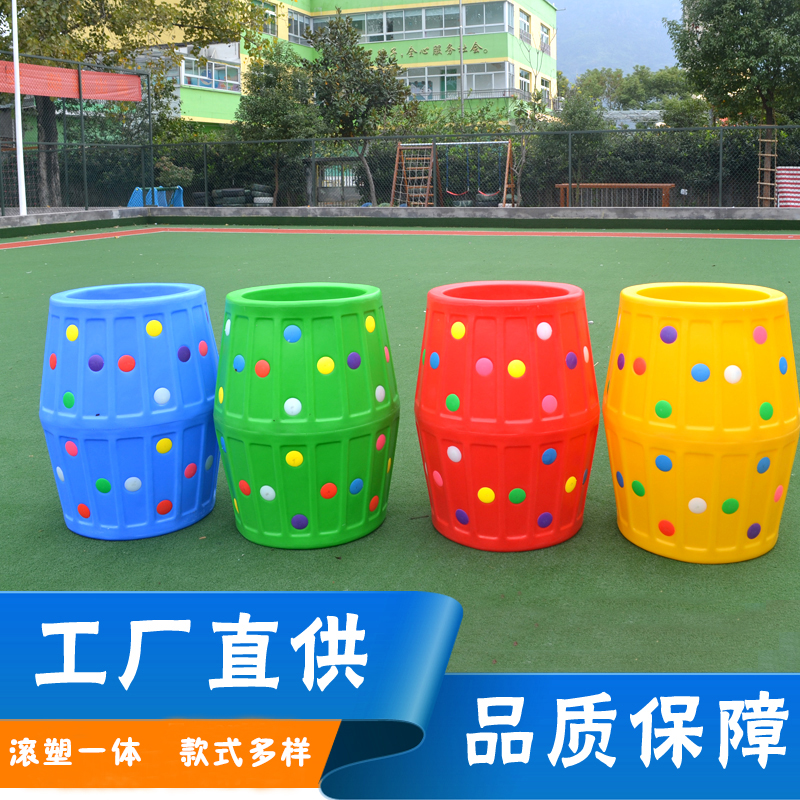 Children Color Drill Hole Large Roller Toy Kindergarten Large Roller Outdoor Toy Feel Integrated Fitness Training Big Roll Circle