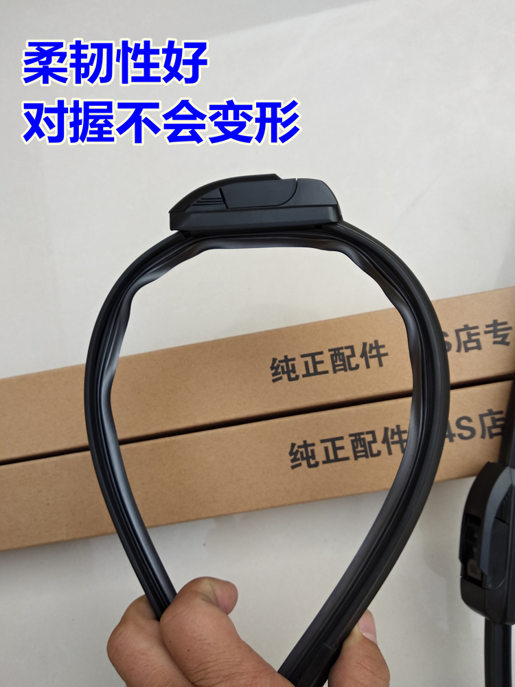 Cần gạt nước buổi sáng Qichen D50 R50XR30 gió T70 T90 D60 M50V gạt nước câm không xương nguyên bản - Gạt nước kiếng cách thay gạt mưa ô tô