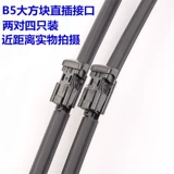 Применимо к Ford Fox Wiper Foresta Carnival Bondei Ommi Tiger, чтобы выиграть стеклоочиститель без костей