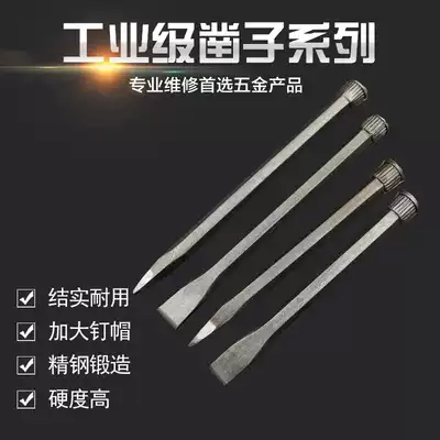 Chisel Masonry chisel Big head chisel Pointed chisel Flat chisel Steel chisel Flat head chisel Pointed chisel Cement chisel Chisel