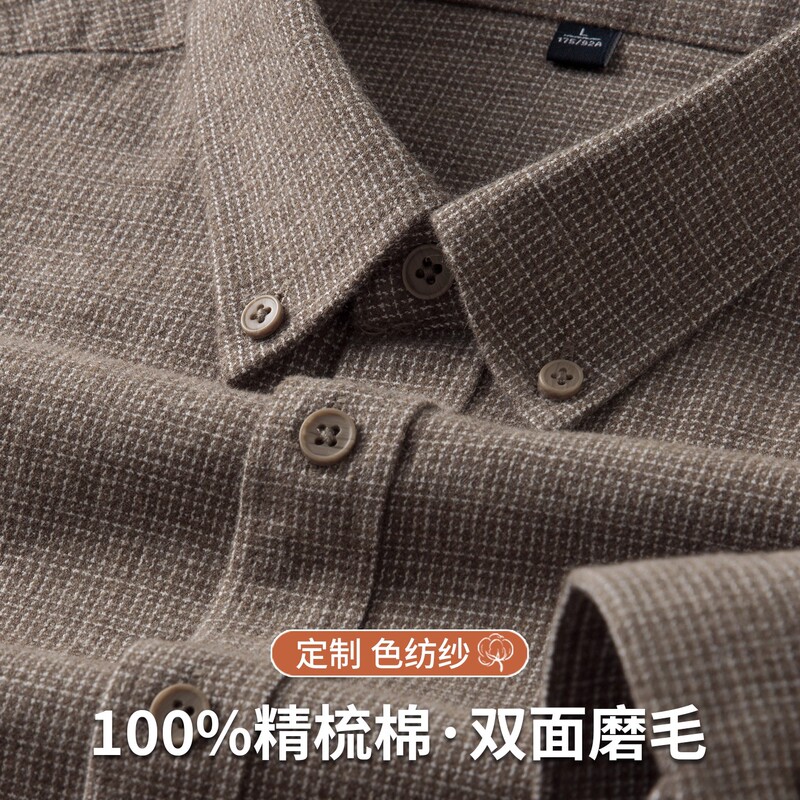 Cialen Kialvm 2026 Autumn and Winter New Pure Cotton Brushed Shirt Men's Business Casual Long-Sleeved Plaid