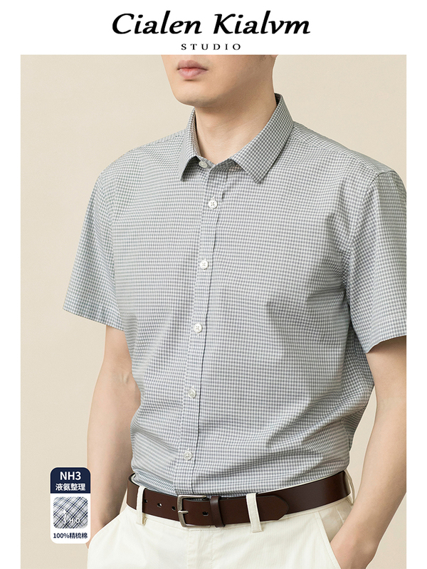 Cialen Kialvm Plaid Short-Sleeved Shirt 2025 Summer Pure Cotton Men's Liquid Ammonia Business Casual Shirt