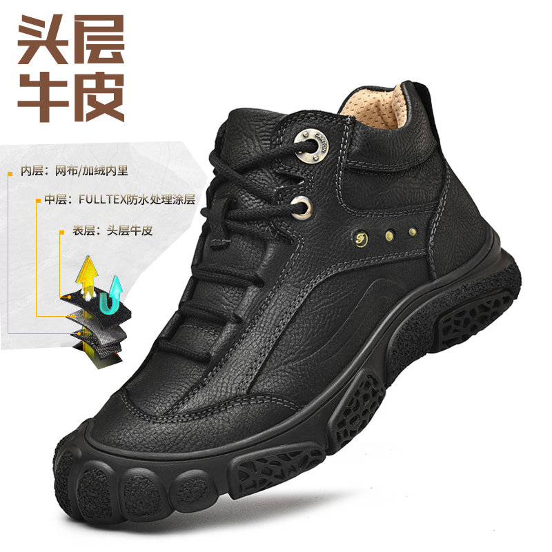 High Cylinder Locomotive Riding Shoes Man's Breathable Locomotive Board Shoes Genuine Leather Knight Shoes Wear Ferris Shoes Wear for Four Seasons Hiking Boots